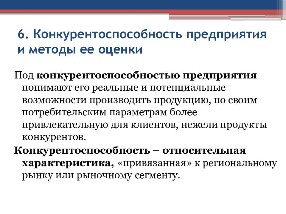 Оцените под