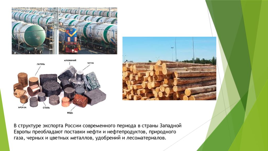 нефтепродукт естественный. куровская нефтебаза. газ промышленность. нефтегазовая отрасль. ректификационная колонна на мнпз.