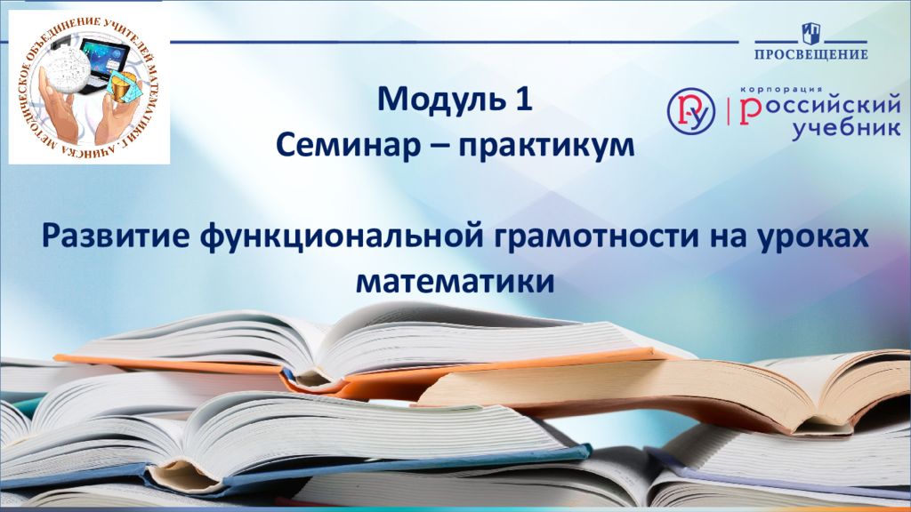 Функциональная грамотность тетрадь 2 класс ответы