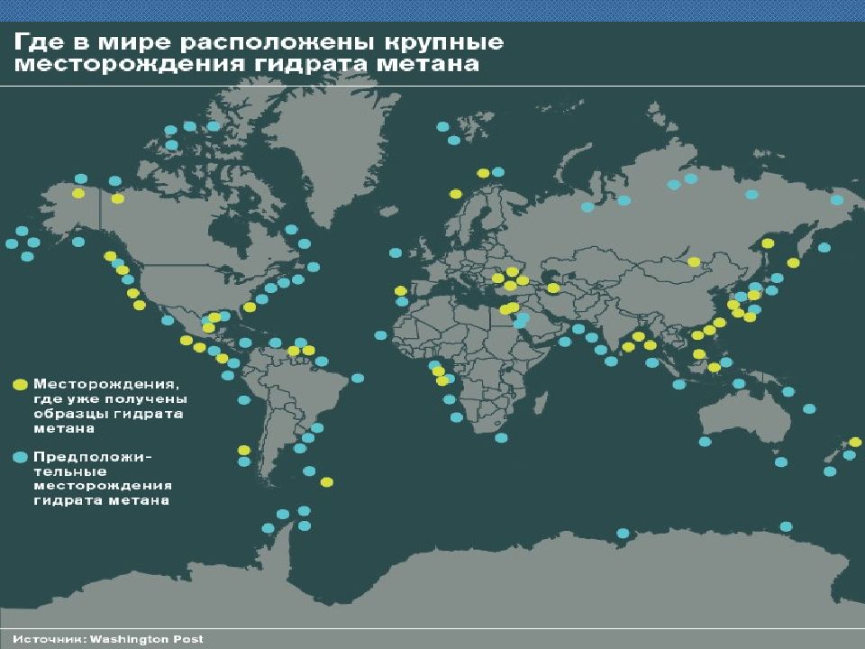 Карта альтернативных источников энергии мира