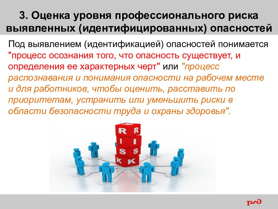 1 Вредные и (или) опасные производственные факторы на рабочем месте