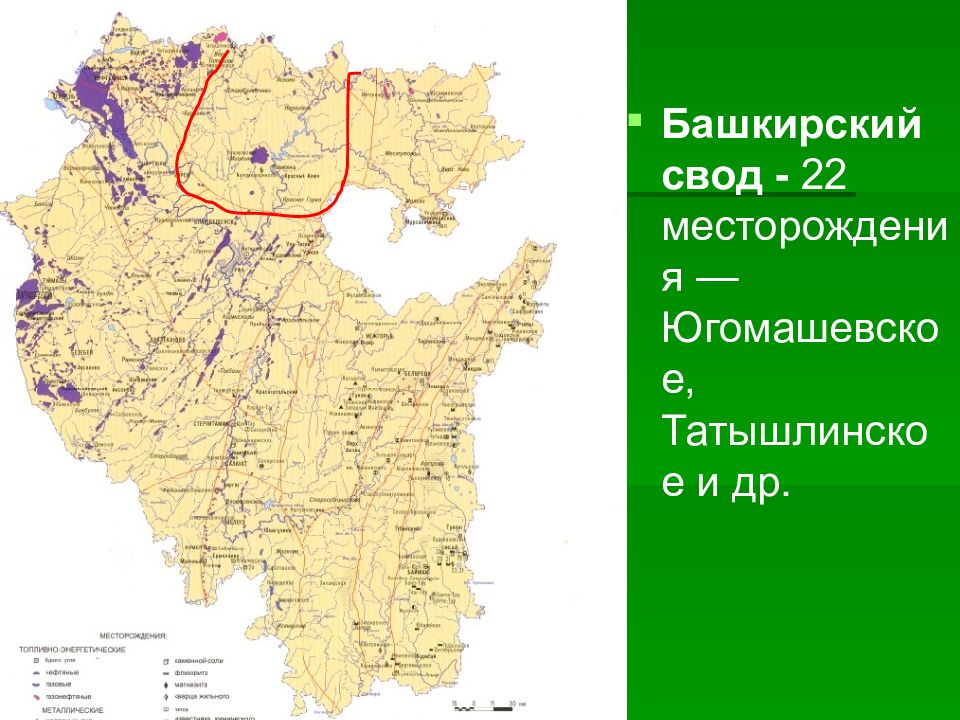 Карта полезных ископаемых башкортостан