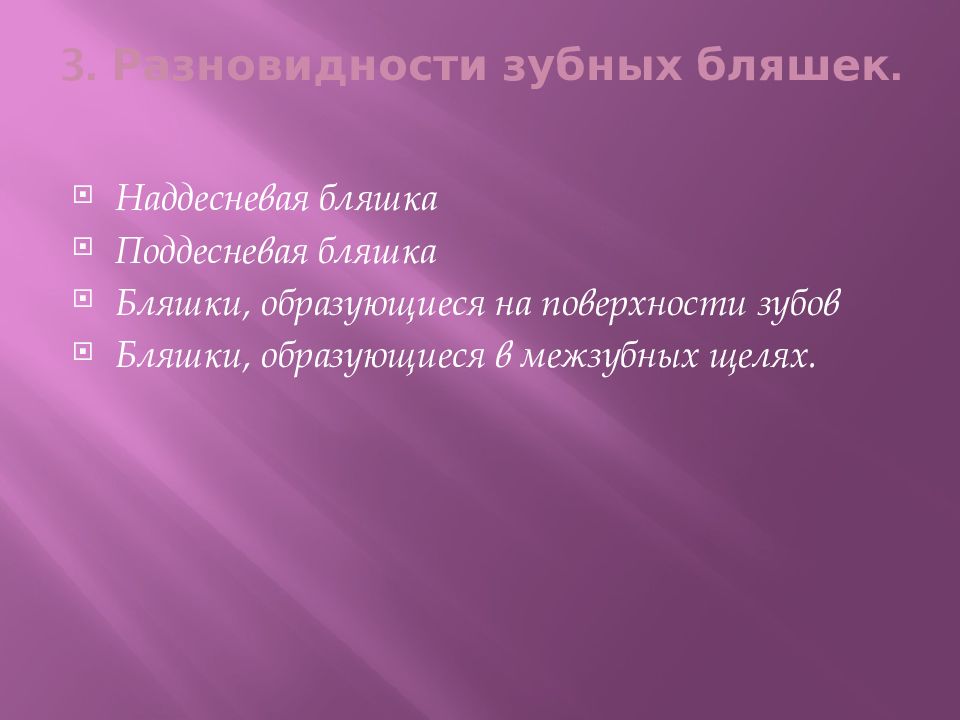 Проект школа кулинаров 3 класс по окружающему миру блины