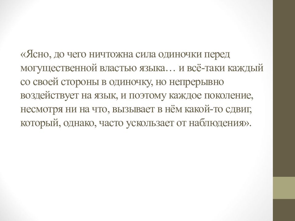 Сила одиночки читать. Рассказ всё лето в один день. Рассказ всё лето в один день читать. Брэдбери лето в один день.