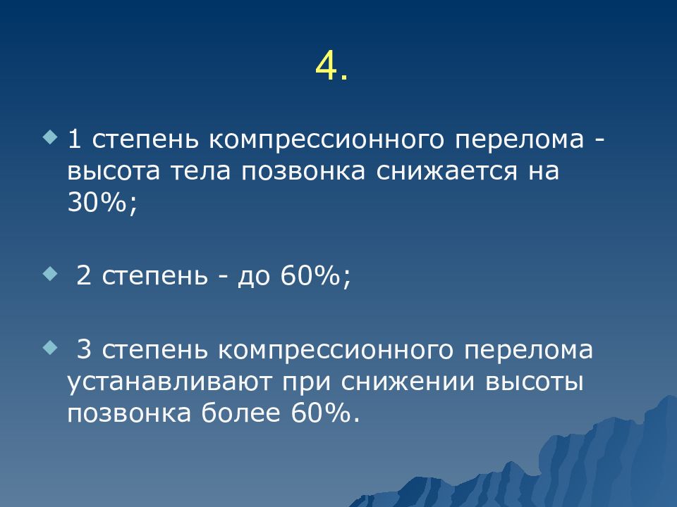 Изменить Степень Компрессии Фото