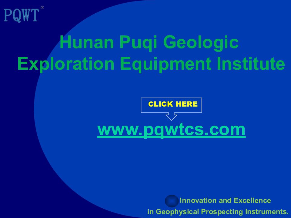 Hunan Puqi Geologic Exploration Equipment Institute