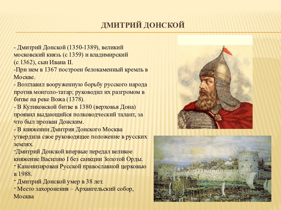 День зарождения русской государственности. 862 Год событие в истории России. 862 Год событие на Руси. 862 Год.