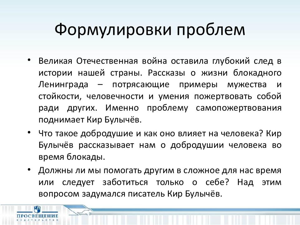 Любовь в жизни литературы - 29 фото из 48
