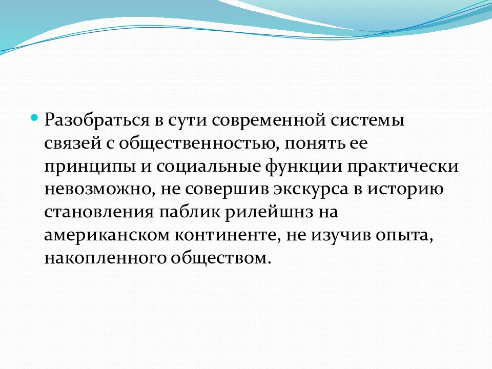 Технологическое развитие исторические вехи и современность презентация