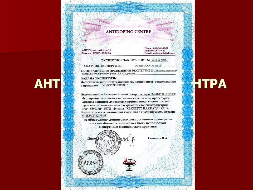 Pro СЕКРЕТЫ JUICE – КОМАНДЫ !!!