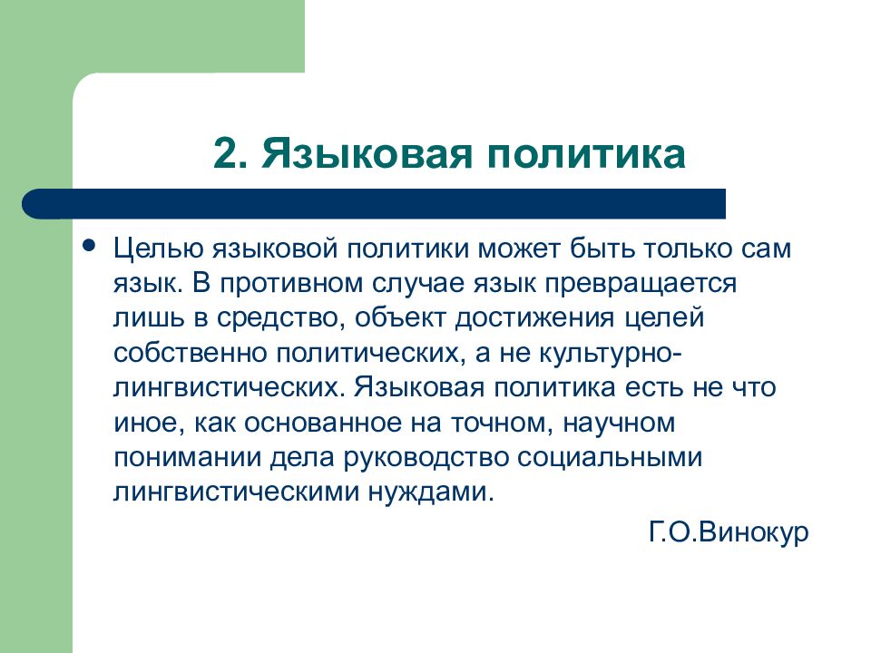 нулевой перевод это в лингвистике. второй лингвистический. нулевой перевод это. второй лингвистический. лингвистические основы это.