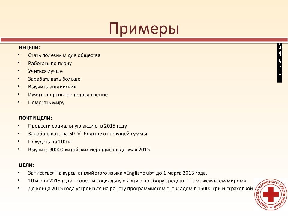 Укажите правильную формулировку одного из главных требований к цели проекта цель проекта должна быть