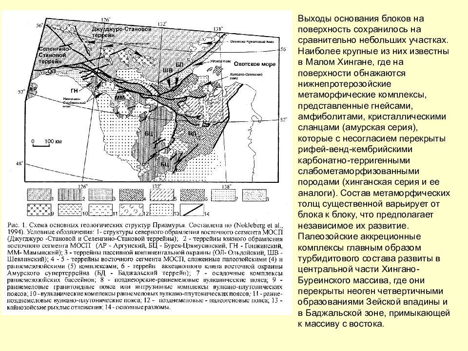 Основание выход. Амуро-Зейская впадина. Зейско-Буреинской впадины. Зейско-Буреинская впадина геологический разрез. Карта Буреинской впадины.