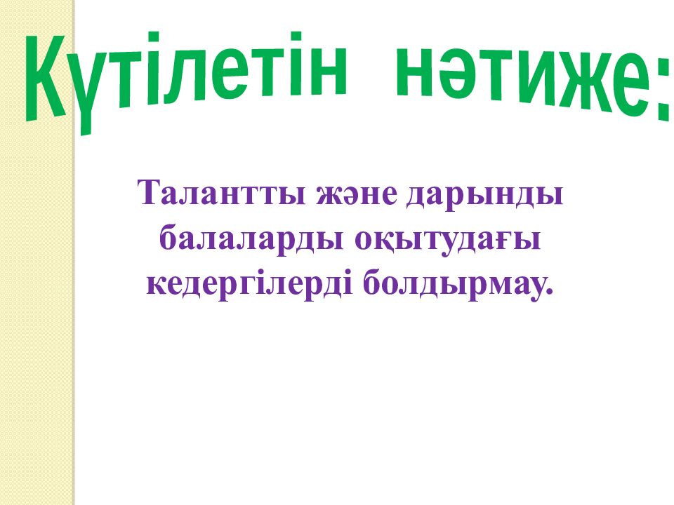Бейнефильм