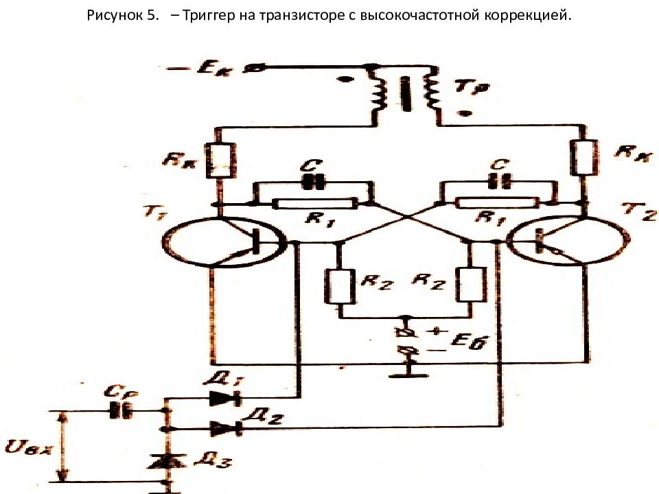 По 5 альбом схем