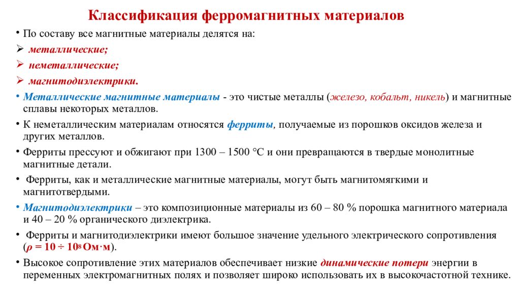 Цветовая маркировка металлов краской таблица. Классификация металлов по исо. Классификация материала уровень. Обозначение обрабатываемых материалов по iso. Классификация материала уровень.