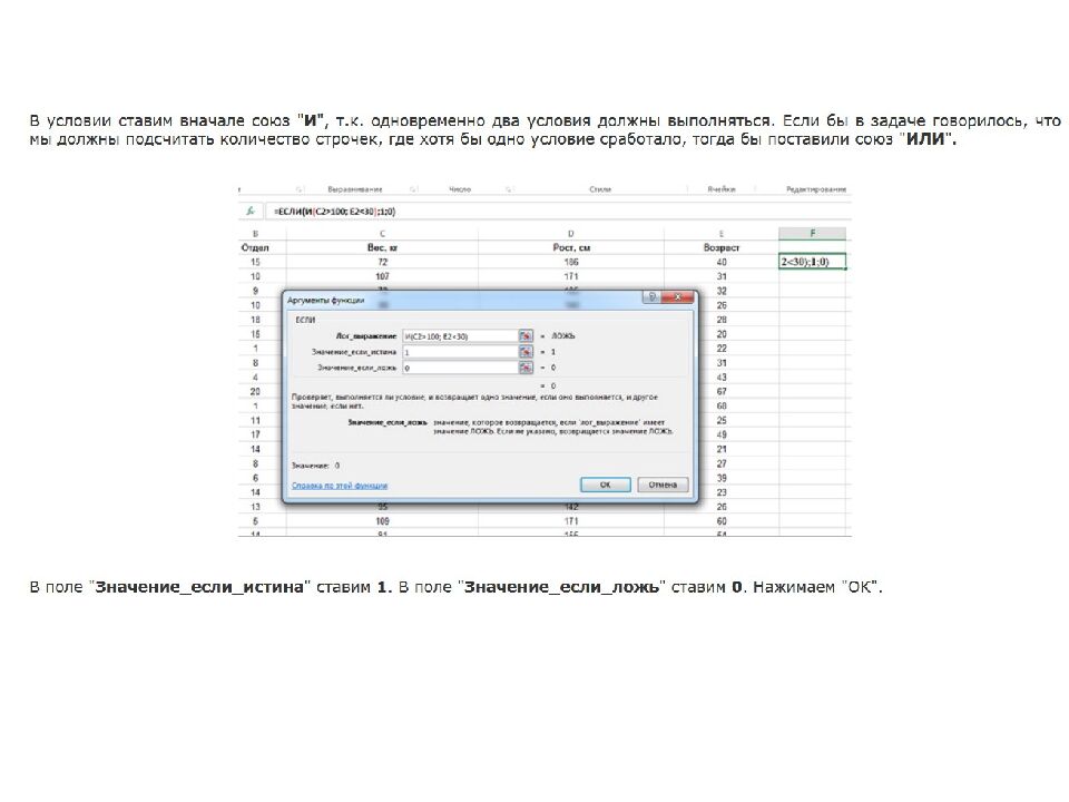 Примерные задачи 9 задания ЕГЭ по информатике 2021