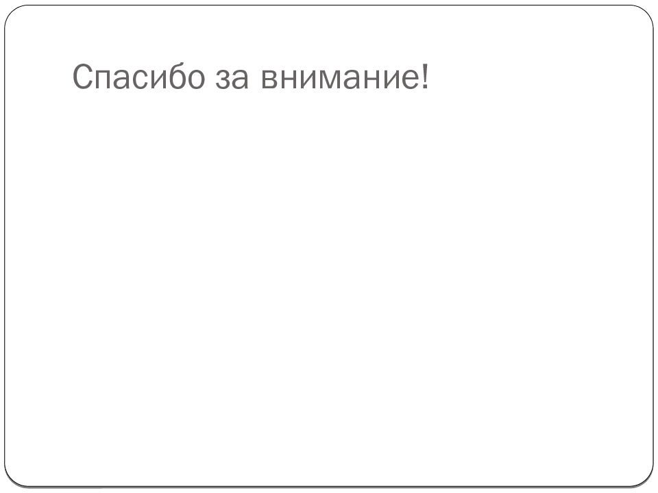 Ой пол. Дефицитарные состояния. Дефицитарное состояние.