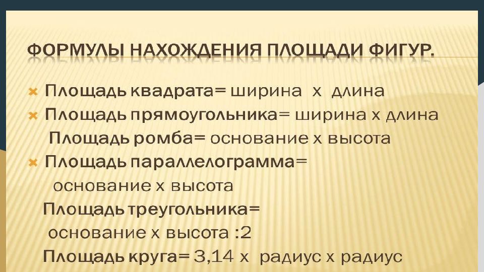 Площадь исследования поиска достаточно обширна а потому