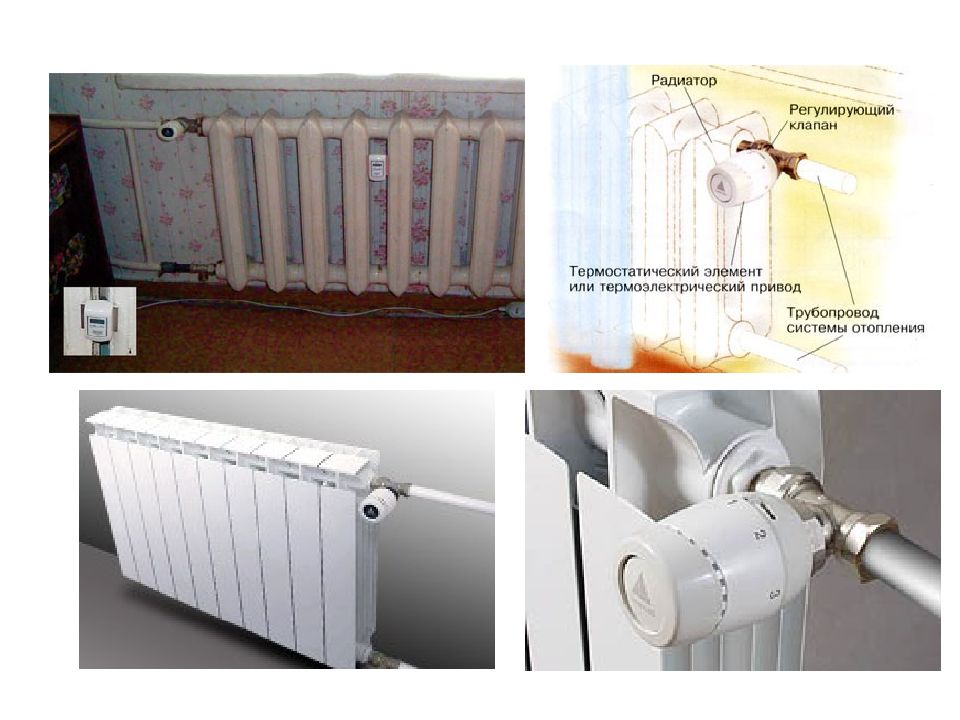 Регулировка радиатора. Термо электрический привод радиатора отопления Zira. Кран на батарее отопления с регулировкой. Регулировка батарей отопления в квартире. Система регулировки радиатора отопления.
