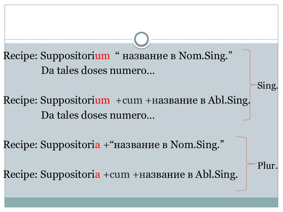 Da tales. Da Tales doses numero. Recipe da Tales doses. Recipe da Tales doses numero. Рецепт da Tales doses.