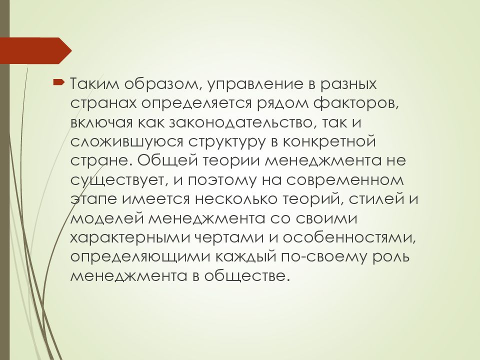 Какое в жизни человека имеет красота сочинение. Бык и пчела однокоренные слова. Бык и пчела однокоренные. Дебатный процесс. Бык значение слова у моста.