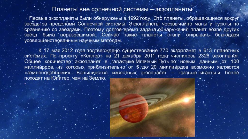 во сколько открывается космос