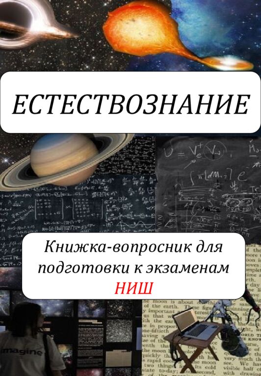 МӘСЕЛЕ ЕСЕПТЕР 5-6 сынып Алматы, 2023