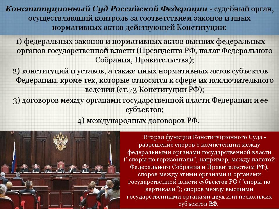 Согласно проекту конституции разработанному комиссией юридического совещания предполагалось