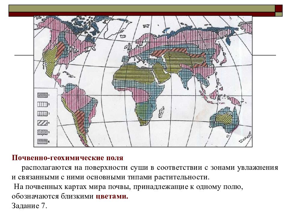 Контурная карта почв мира