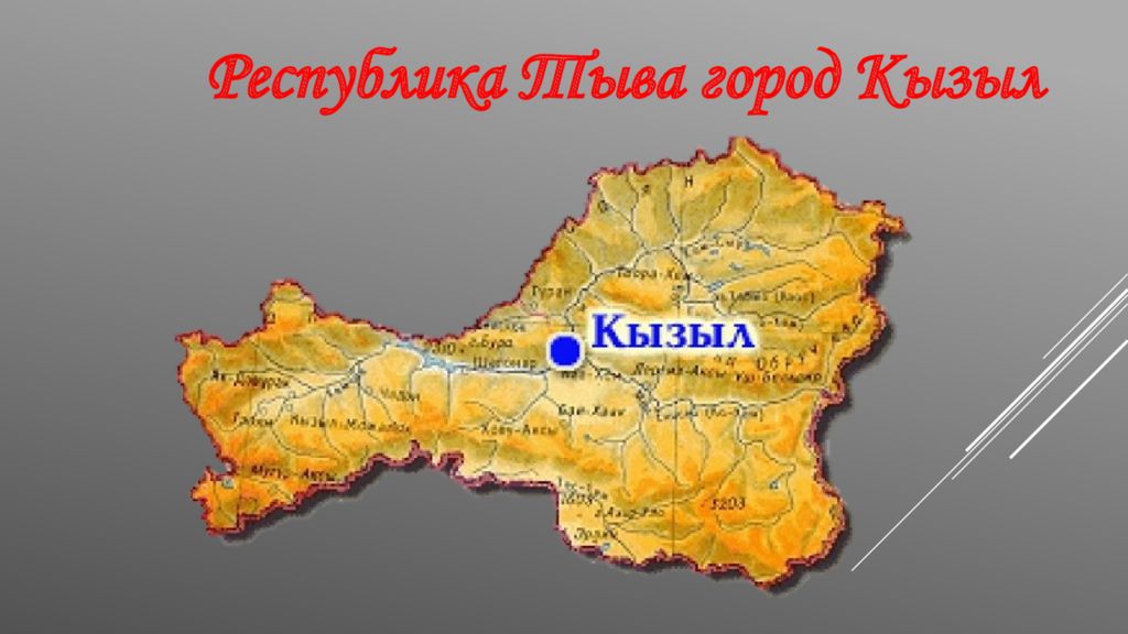 Кызыл карта мира