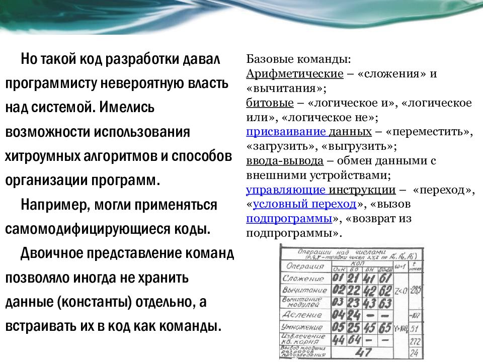 Роль краткосрочных успехов в развитии проекта изменений