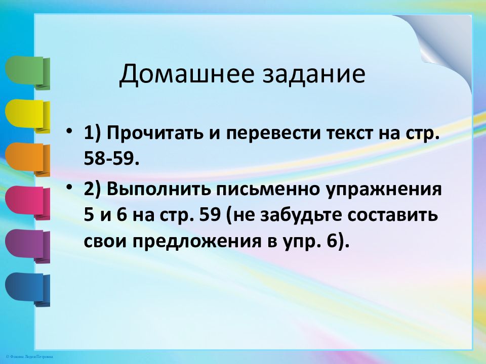 Что такое организация 9 класс технология презентация