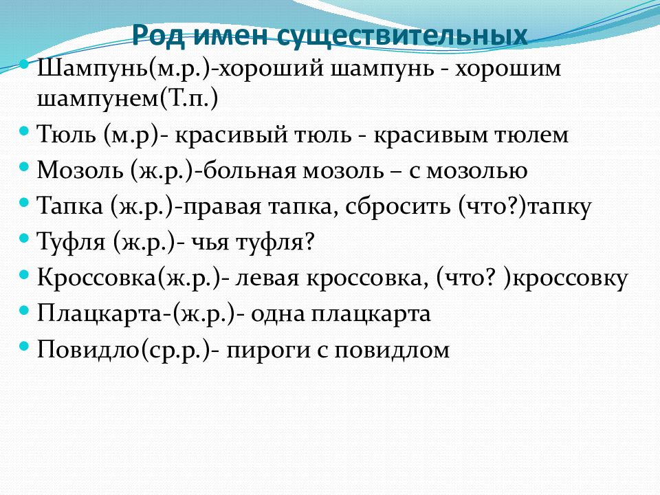 Нормы имени существительного. Соль цинка и раствор аммиака. Аммиак взаимодействует с. Сульфат цинка и аммиак. Взаимодействие аммиака с серной кислотой.