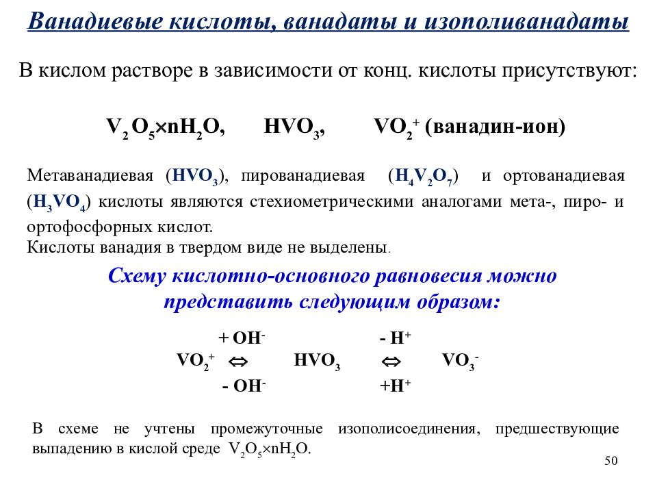 Общая характеристика металлов презентация 9 класс химия