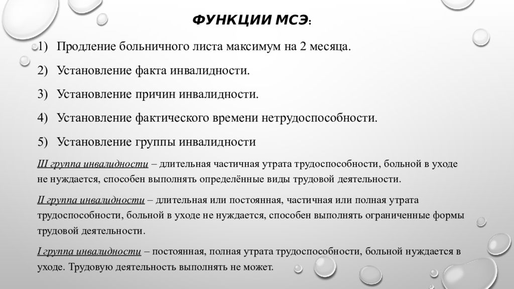 образец заполнения производственной характеристики для мсэ на водителя