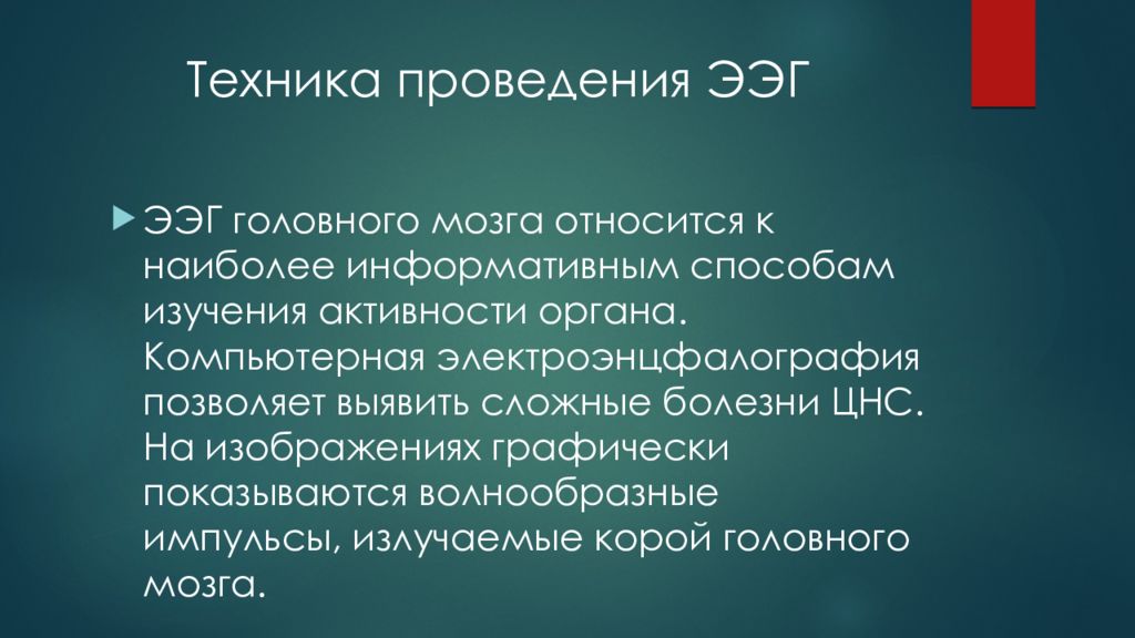 Наиболее информативным. Принципы сюжетосложения. Сюжетосложение представляет собой. Специфика сюжетосложения. Исследование сюжетосложения.