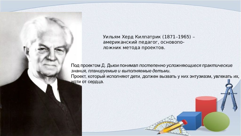 К типу проектов выделенных в х килпатриком не относится