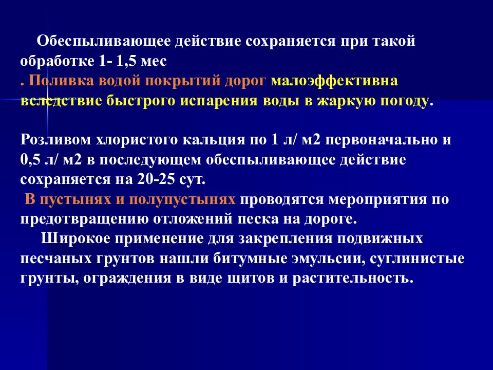 Нормированное задание по эксплуатационному плану определяется