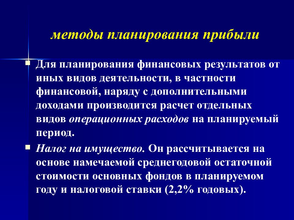 План распределения объемов по договору внутри коллективного участника