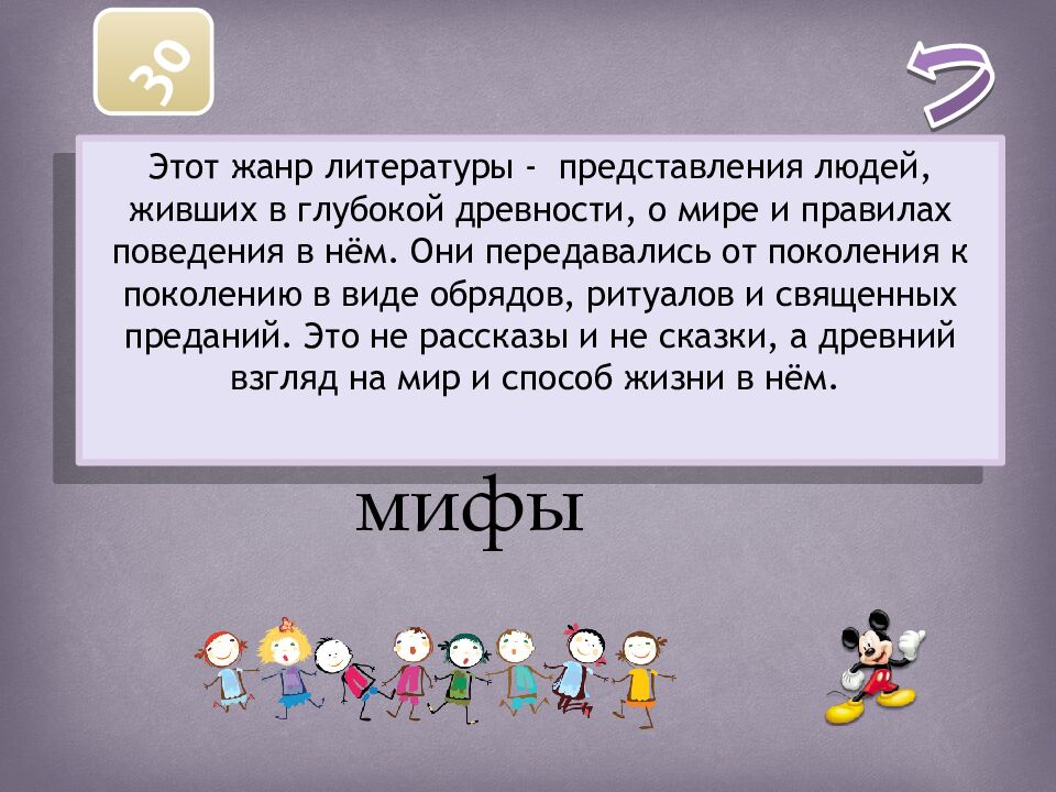 Русский ЯЗЫК ЛИТЕРАТУРА писатели и их произведения Абрамов Евгений 5Б класс