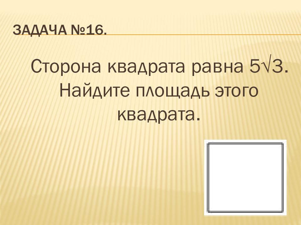 Решение задач на проценты 8 класс подготовка к огэ презентация