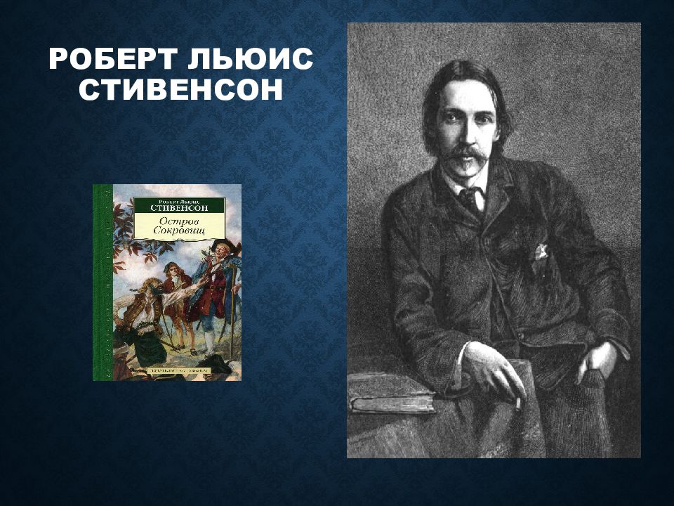 Культурное наследие 19 начала 20 века презентация 9 класс