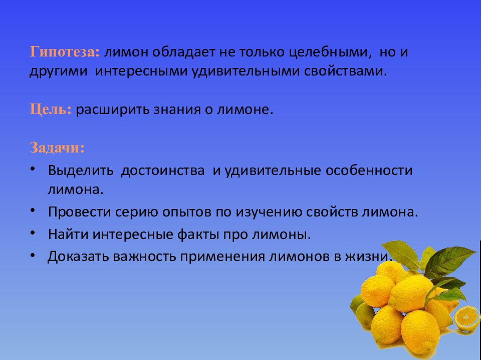 Задача про лимоны. Задачи с весами. Задача лимон. Задача лимон. Груша кислый фрукт.