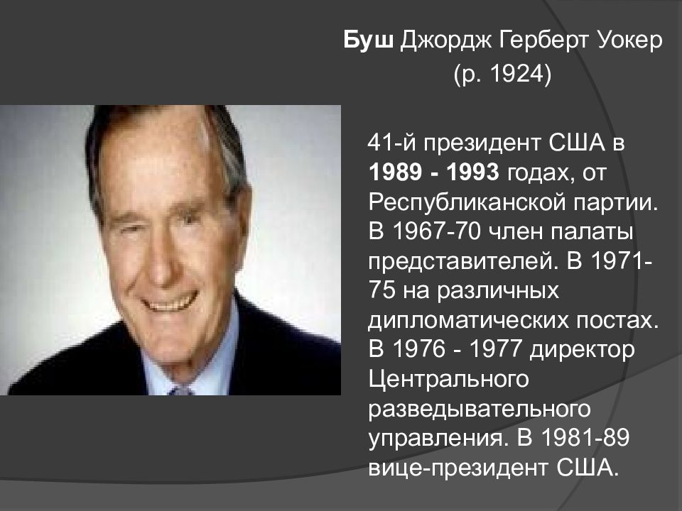 Страны азии во второй половине 20 века презентация