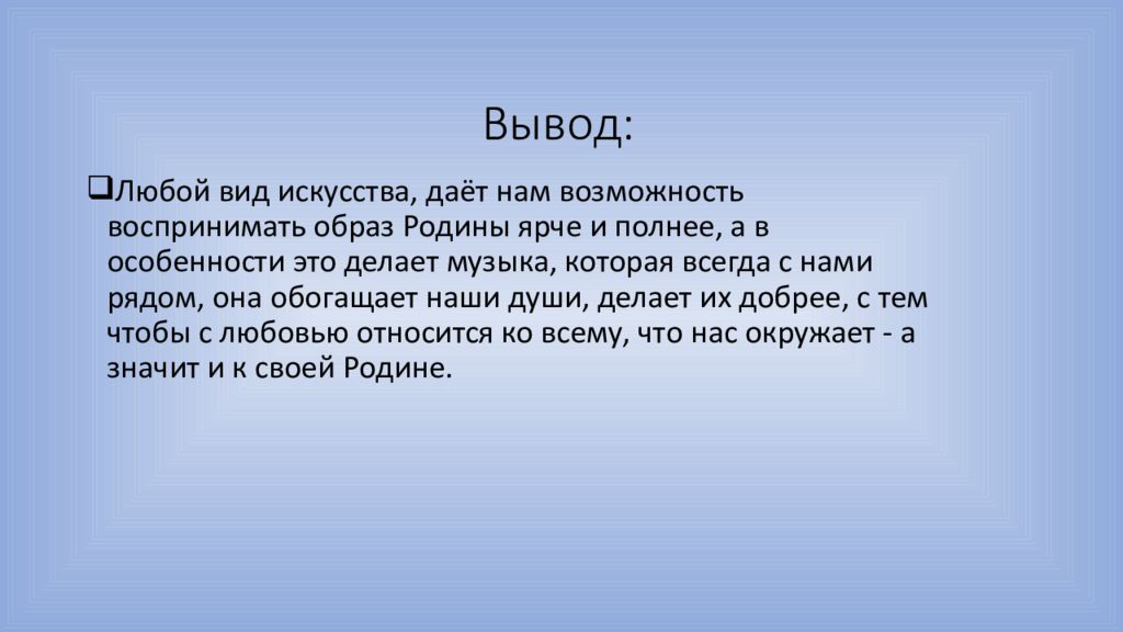 Для хранения произвольного растрового изображения размером 1024 на 120 пикселей отведено 210 кбайт