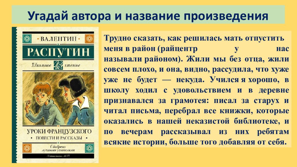 Как стать счастливым ив александр талльман. Что необходимо человеку чтобы быть счастливым. Что надо сделать чтобы быть счастливым. Любовь: рассказы. Советы как быть счастливым.