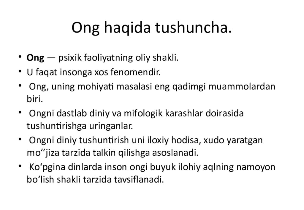 Ong haqida tushuncha.