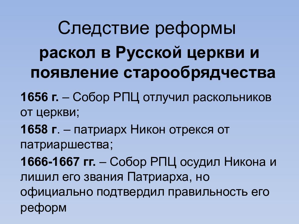 Следствие реформа. Реформа следствия в 2007 году.