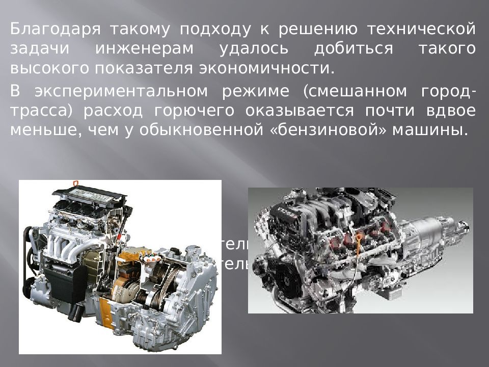 Презентация про тойоту